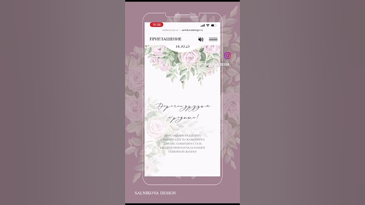 Правда лучшие электронные приглашения 🤍 #приглашениянасвадьбу #электронныепригласительные #свадьба