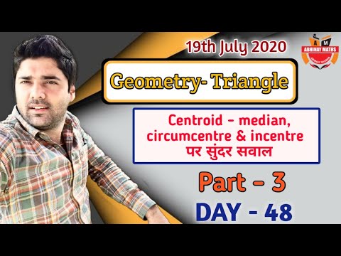 Centroid - median, circumcentre & incentre पर सुन्दर सवाल - By Abhinay Sharma