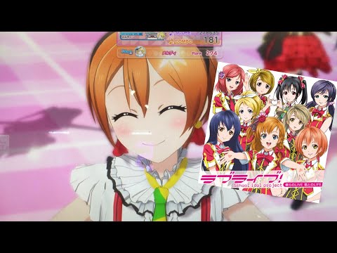 スクフェスAC μ's「友情ノーチェンジ」ダンスムービー