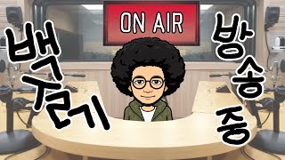 아키에이지 워 _ 바르아01 _ 75 찍었따이요~ #신규게임 #mmorpg #아키에이지워 #카카오게임즈