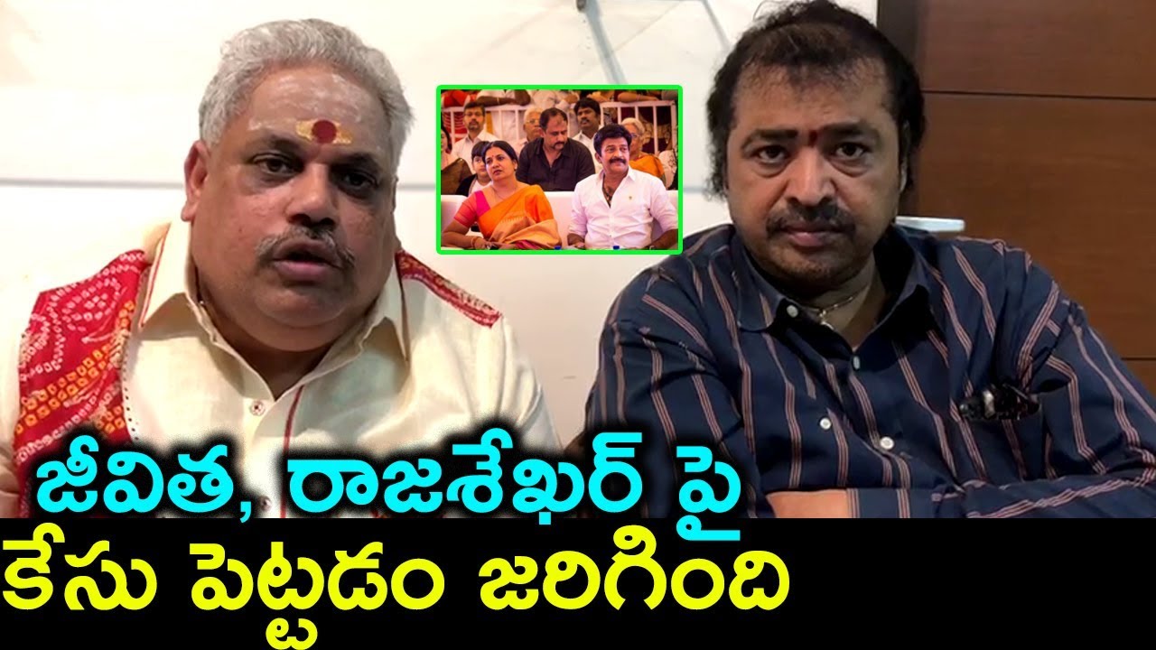 Movie Artists Association Issue | Case Filed On Jeevitha Rajasekhar | Silver Screen