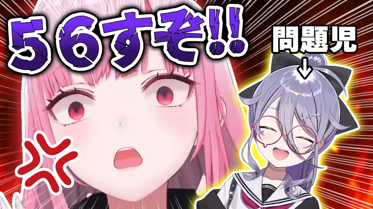 言うこと聞かないビブーにキレ芸が止まらないカリ先生の英語教室【 ホロライブ EN 切り抜き / 森カリオペ / 古石ビジュー / アイラニ・イオフィフティーン / 大神ミオ / 角巻わため】