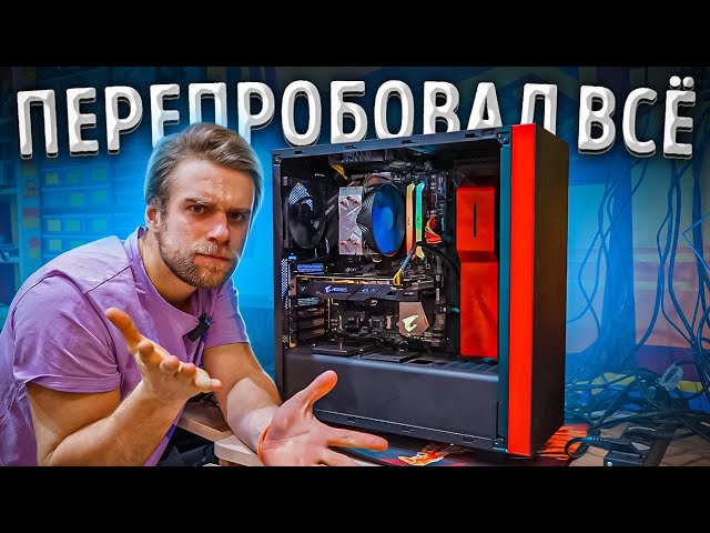 Его замучали СИНИЕ ЭКРАНЫ! А дело оказалось в этом!🔥😡
