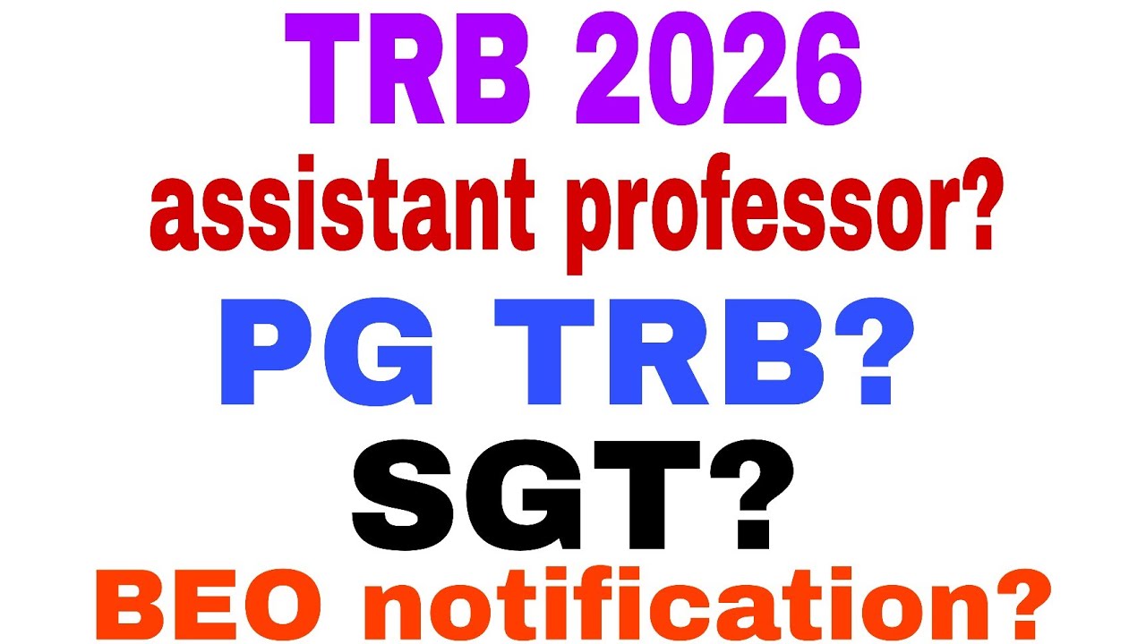 TRB 2026 exam latest information 
