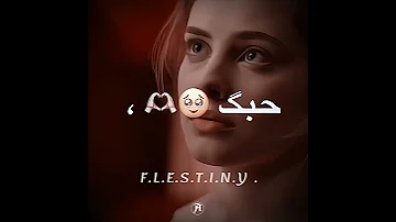 مسأله ومش لاقي ليها حل انتي حبك مش بيقل یا معجزه حالات واتس مهرجانات ستوريات انستا تصميم فلسطيني 