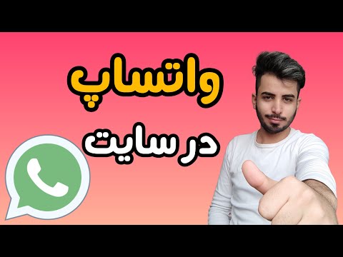 تصویری: نحوه افزودن صفحه نمایش MatrixOrbital VFD به جعبه لینوکس خود: 11 مرحله (همراه با تصاویر) تصویری: نحوه افزودن صفحه نمایش MatrixOrbital VFD به جعبه لینوکس خود: 11 مرحله (همراه با تصاویر)