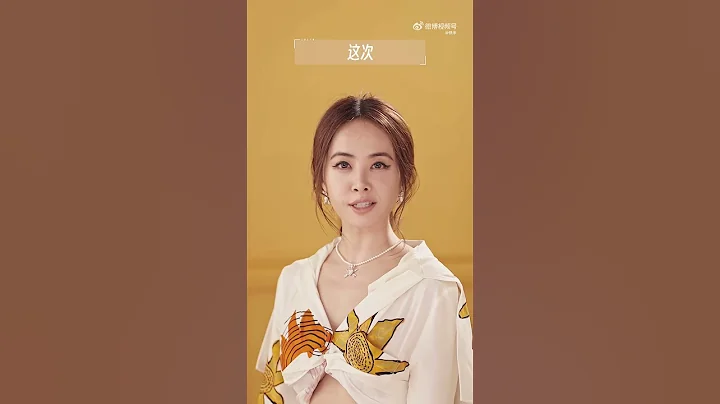 2023-07-03 【快手】蔡依林 Jolin Tsai 正式入驻快手！7/14在快手独家直播开唱 - 天天要闻