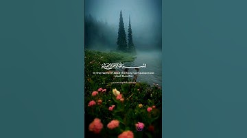 سورة الفلق كاملة بصوت إسلام صبحي #peace #quran #islam #allah #viral #alquran #اسلام_صبحي