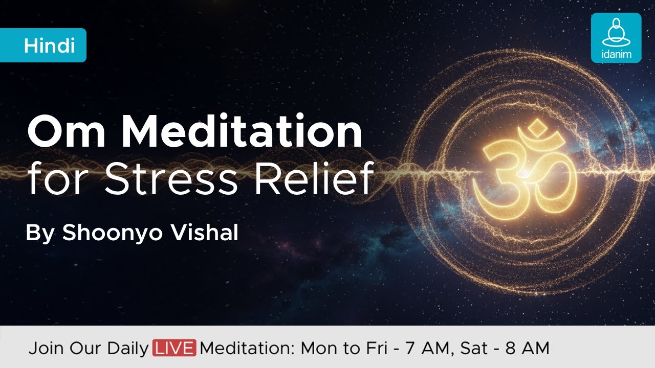 Live: Om Meditation in Hindi | Powerful Meditation for Stress Relief