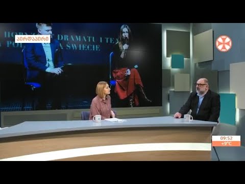 „ერთსულოვნების“ დილის სტუმარი - გიორგი შალუტაშვილი