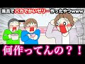 アニメ 風呂でバカでかいゼリー作ったやつwwwww アニメ 風呂でバカでかいゼリー作ったやつwwwww