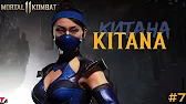 TiMaS