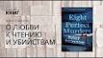 Искусственный интеллект: трансформативная сила для будущего ile ilgili video