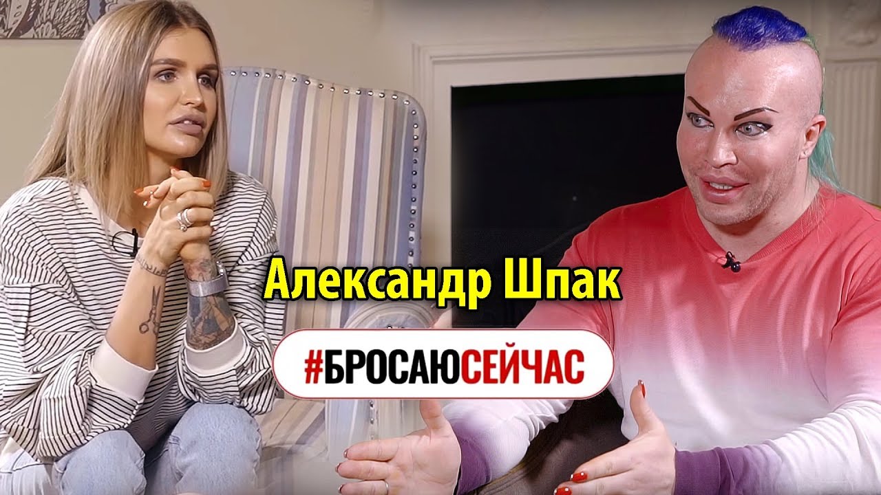Валентин шпак киев