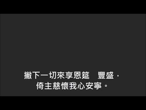 平安詩集355首(首句：寂莫曠野乾旱炎熱枯燥)