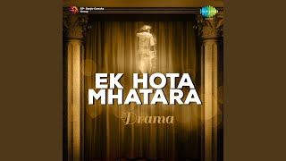 Naach Hridaya Aanande