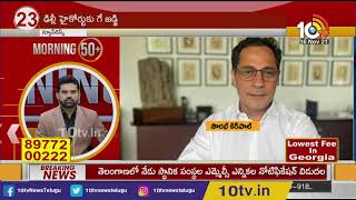 President Kovind to visit Bangladesh | Gay Judge In india | IIT-Delhi Wants to Set up Campus Abroad