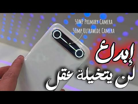 تكنولوجيا رهيبه في عالم الموبايلات الذكية   