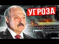 Лукашенко ввёл налог на воздух / Раскрыта тайна Лукашистов