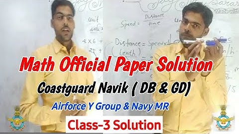 Indian Coastguard Navik DB Official Math Paper Solution | Coastguard DB Paper Full Math Solution |