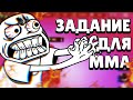 КАК ЖЕ У МЕНЯ ГОРИТ ПУКАН С ВАШИХ ЗАДАНИЙ!! | BRAWL STARS