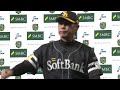 第4戦勝利監督インタビュー -SMBC日本シリーズ2025-