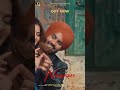 #punjabisong #ytshorts #youtubeshorts #shorts #nazran