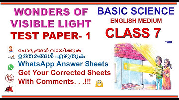 WONDERS OF VISIBLE LIGHT TEST PAPER CLASS 7 BASIC SCIENCE  CHAPTER 2 SCERT KERALA SYLLABUS ENGLISH