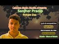 Sanjher pradip