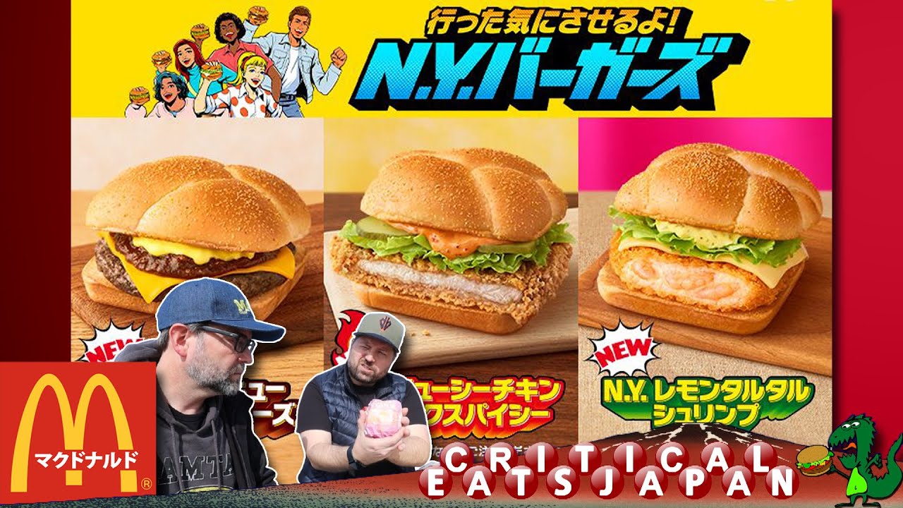 New York Burgers from McDonald's Japan | with Aaron『N.Y.