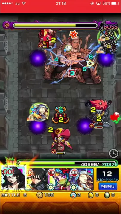 リンヤオ モンスト