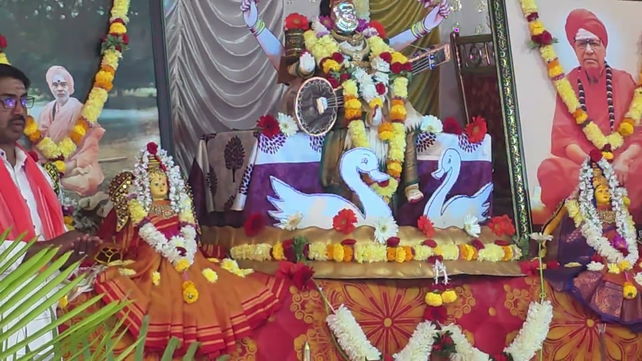 ಸರಸ್ವತಿ ಪೂಜಾ ಸಮಾರಂಭ 2025-26 - ಭಾಗ-1