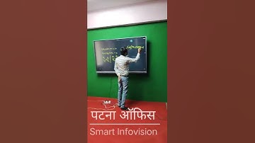 Smart Infovision का new Office  बिहार II  Office Digital Online Class Studio #Digitalsmartboardprice