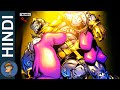 Galactus is so Weak? Characters Galactus Has Defeated In HINDI