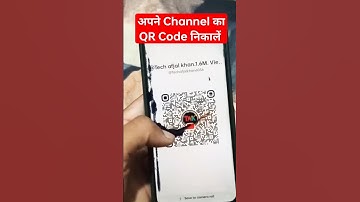 Apne youtube channel ka QR code kaise nikale|Channel ka QR code download kare #shorts #trending