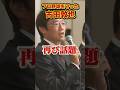 プロ野球を守った古田敦也　再び話題