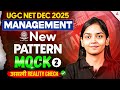 UGC NET Management | UGC NET Management Mock Test #2 By Kanupriya Mam