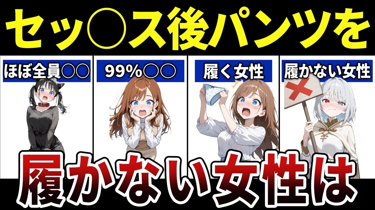 9割が知らない特異な雑学