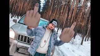 Пародия на клип - Тимур Родригез/Rodriguezzz - Средний палец ВВЕРХ