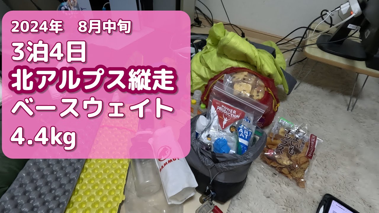 梅雨明けで夏山シーズン本格スタート!! 超大判＆個包装からだふき 
