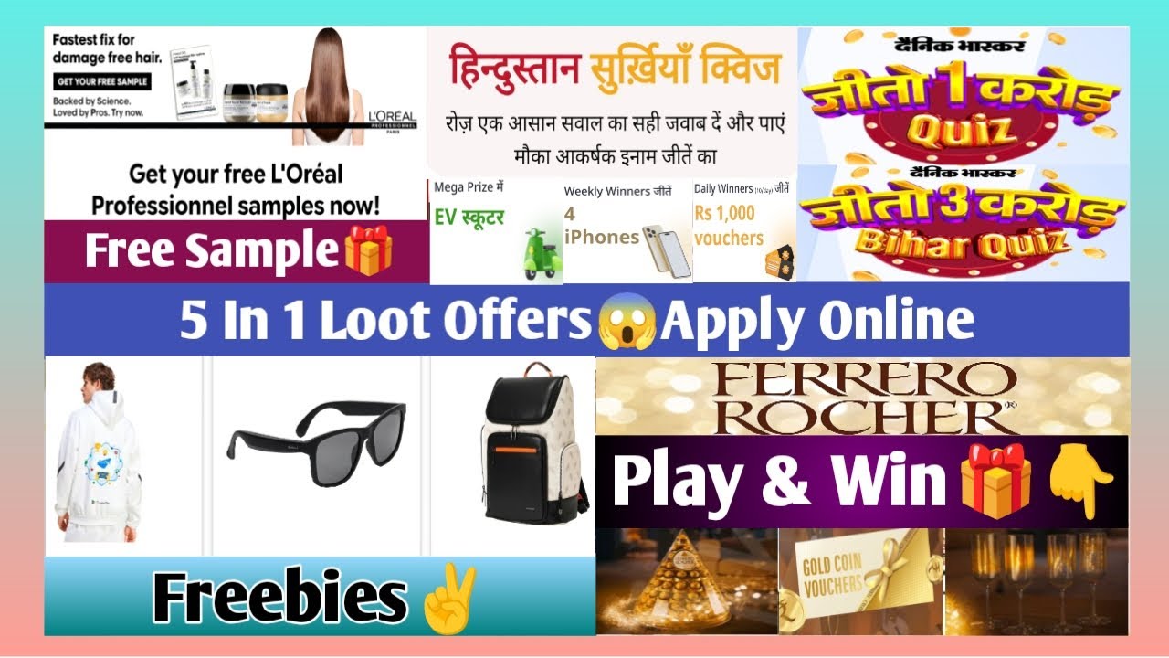 Ferrero Rocher Loot ✌| FREE Loreal Sample Loot🤫 | Google Play Win 🎁 | Hindustan Quiz Play & Win 👍