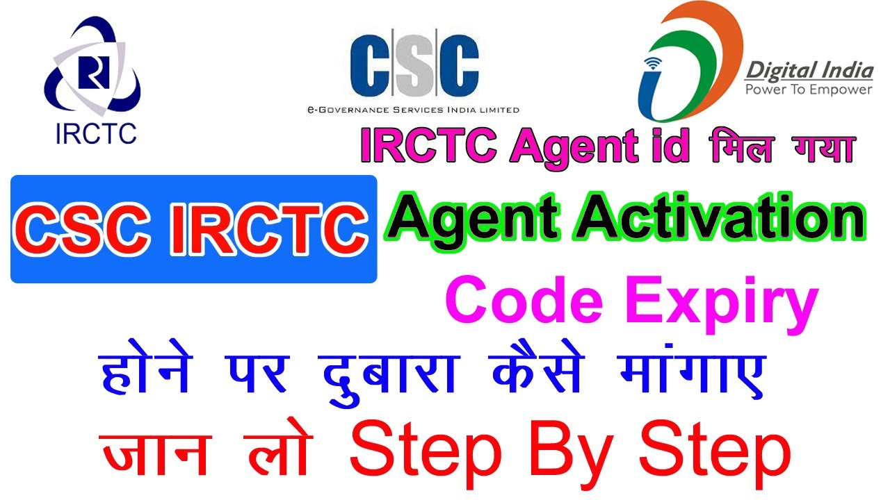CSC IRCTC ACTIVATION CODE Activation Code Expired Csc irctc activation code activation code expired