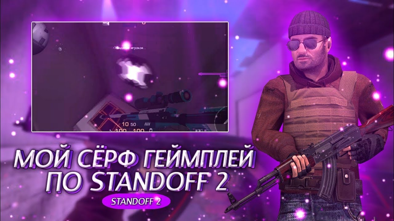Серф на оке