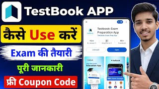 How to Use the Testbook App | What is the Testbook App | Testbook App Review screenshot 2