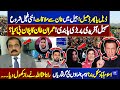 Imran Khan In Adiala | PTI New Plan | Govt In Trouble? | Big Protest | Rana Sanaullah Reveals Truth