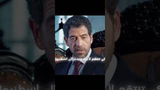 kartal 🦅🔥 #yeraltı #kartal #mafya #yeraltıdünyası #مسلسلات_تركية #eskiyadunyayahukumdarolmaz #لايك