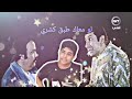 لو معاك طبق كشري