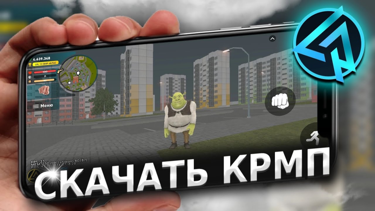 КАК СКАЧАТЬ ГТА КРМП LIVE RUSSIA НА АНДРОИД В 2023 ГОДУ LIVE.