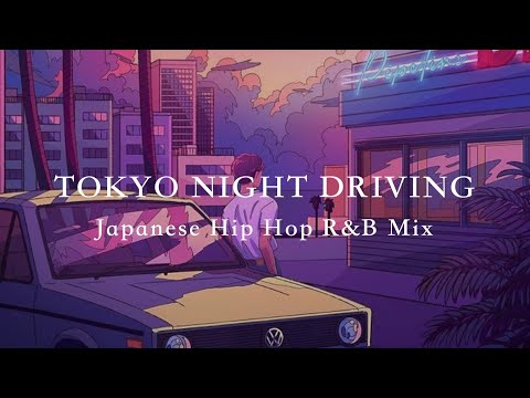 Japanese Hip Hop R&B 70枚セット 日本語ラップ Japanese Hip Hop / RnB / CITY POP Chill & Mellow Mix “WTMR