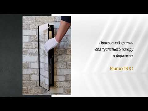 Прихований тримач для туалетного паперу з йоржиком І щіткою та дверцятами під плитку, INVIS DUO білий / хром, видео 1